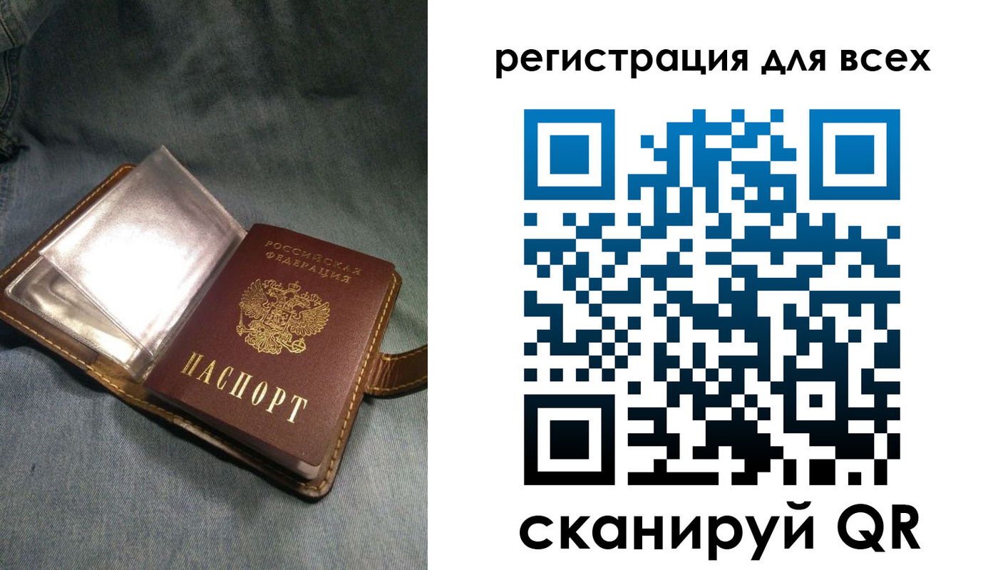прописка гарантия в Шахтах
