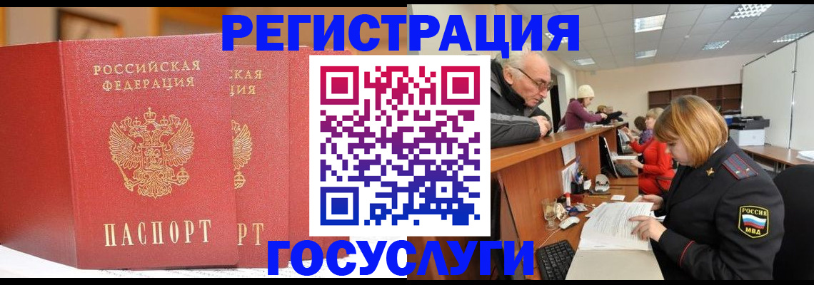 пропишу в квартире в Шахтах